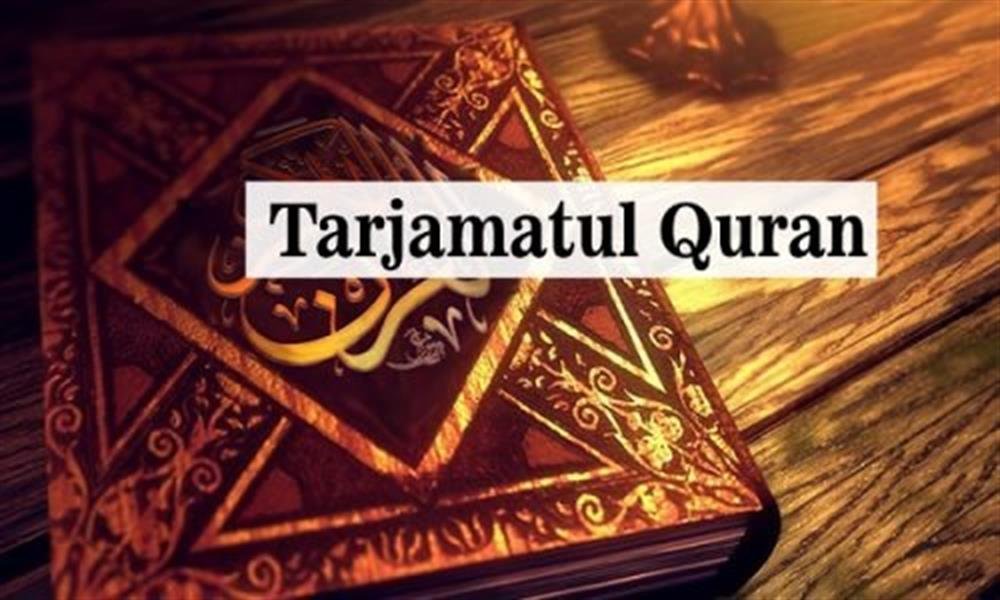 Quran Translation